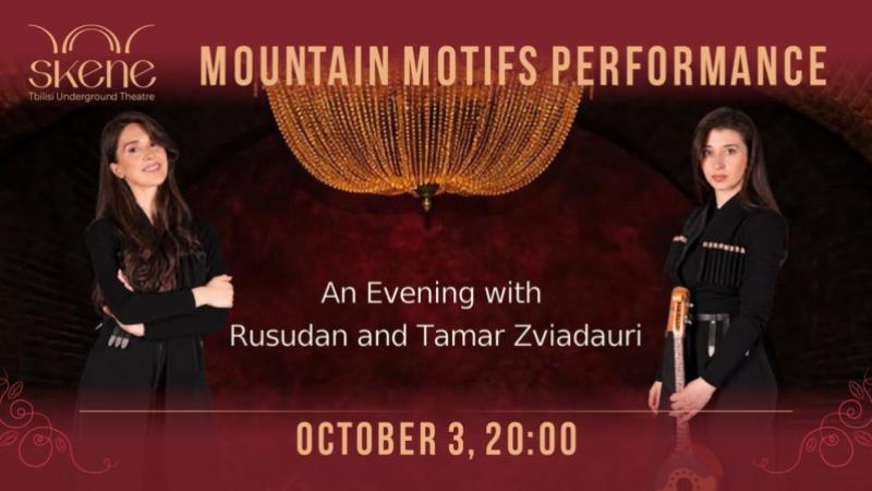 მთის ჰანგები თბილისის გულში