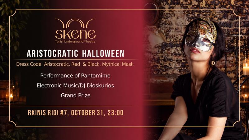 ARISTOCRATIC HALLOWEEN AT SKENE